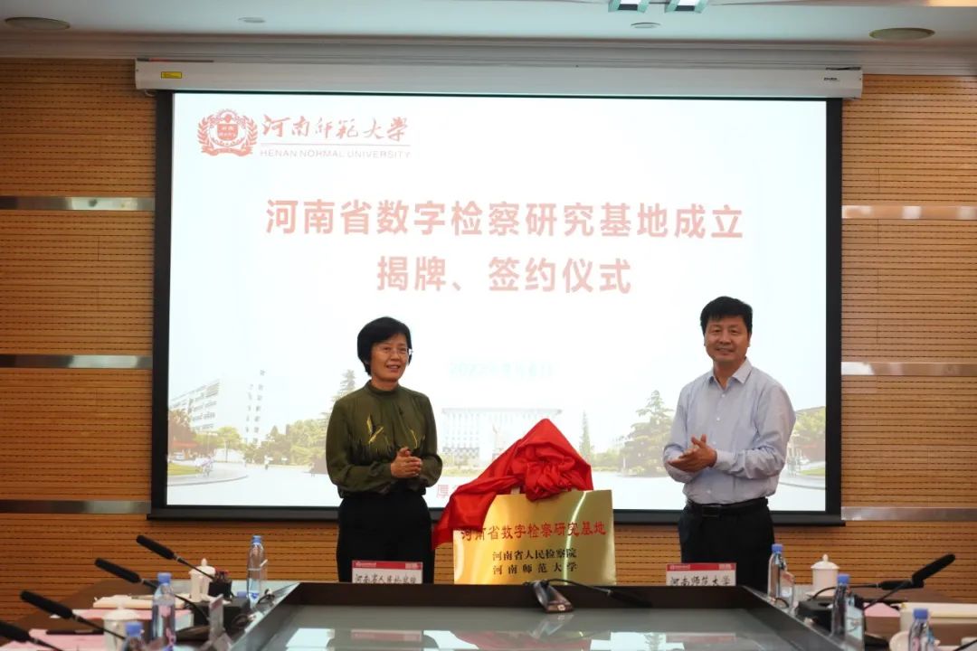 ����ʡ����z��Ժ�c���ώ�����W��������ʡ��(sh��)�֙z���о�����